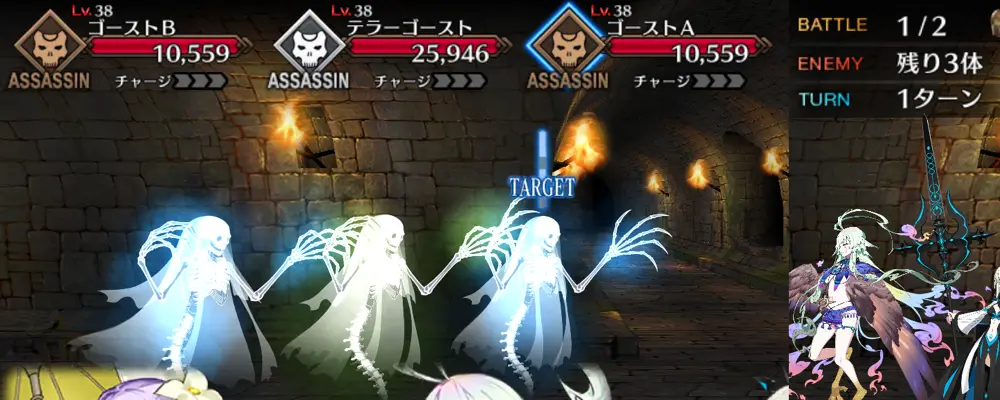 ドレイク_幕間1_3-1