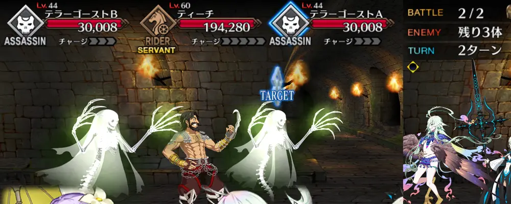 ドレイク_幕間1_3-2