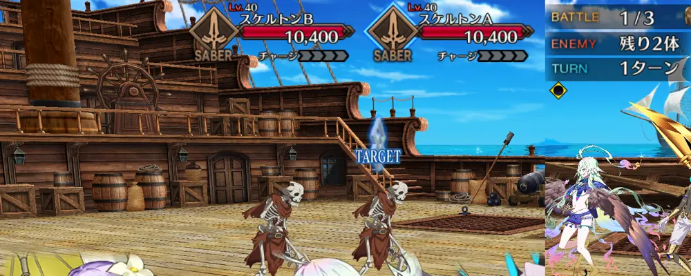 子ギル_幕間1_1-1