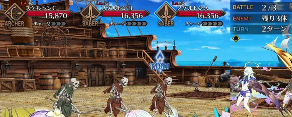 子ギル_幕間1_1-2