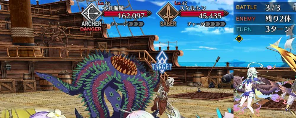 子ギル_幕間1_1-3