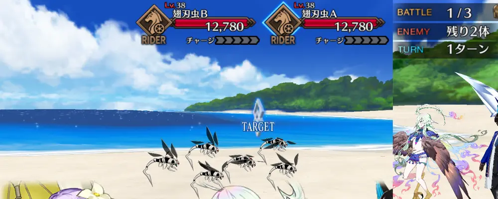 子ギル_幕間1_2-1