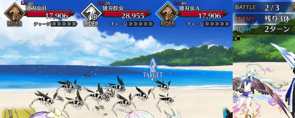 子ギル_幕間1_2-2