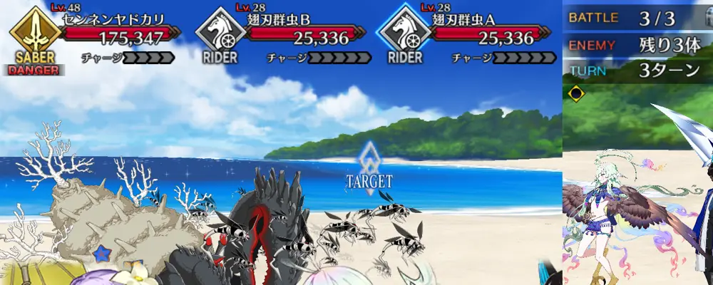 子ギル_幕間1_2-3