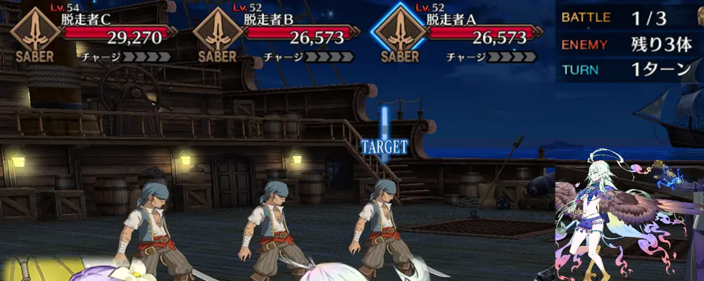 ドレイク_幕間2_1-1