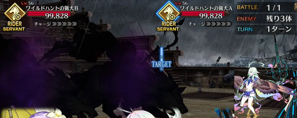 ドレイク_幕間2_2-1