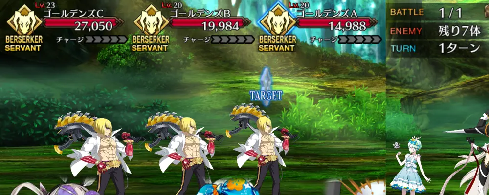 fgo_酒呑童子_幕間1_1-1