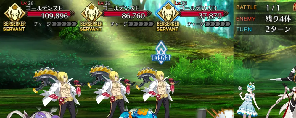 fgo_酒呑童子_幕間1_1-1-2