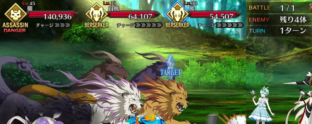 fgo_酒呑童子_幕間1_2-1