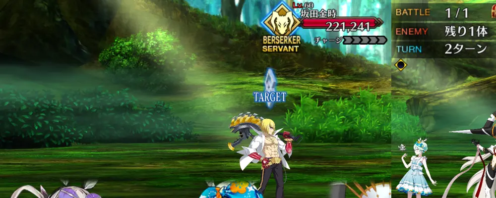 fgo_酒呑童子_幕間1_2-1-2