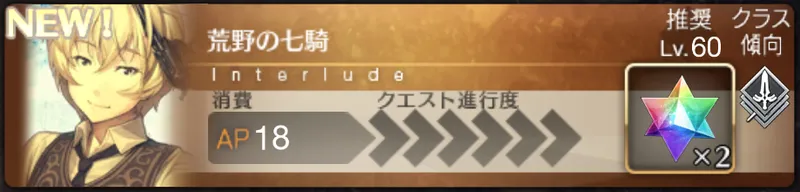 ビリー_幕間1_バナー