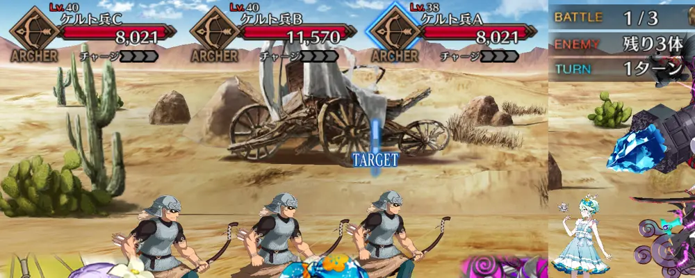 ビリー_幕間1_1-1