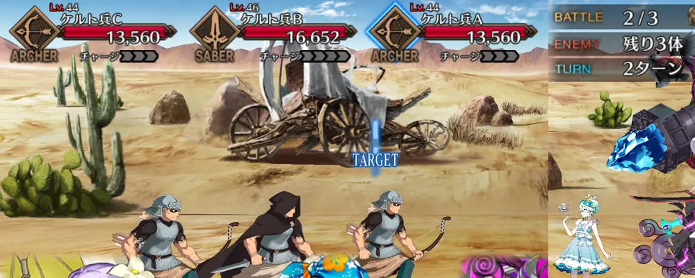 ビリー_幕間1_1-2