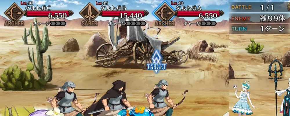 ビリー_幕間1_2-1