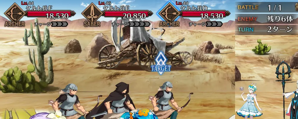 ビリー_幕間1_2-2