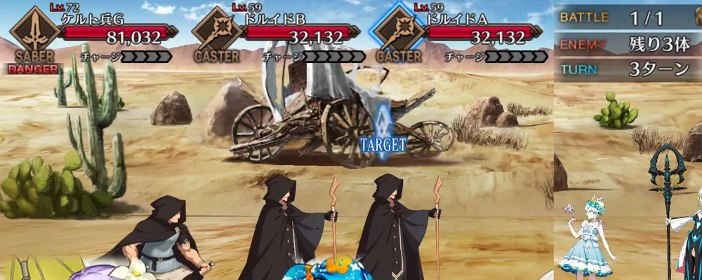 ビリー_幕間1_2-3