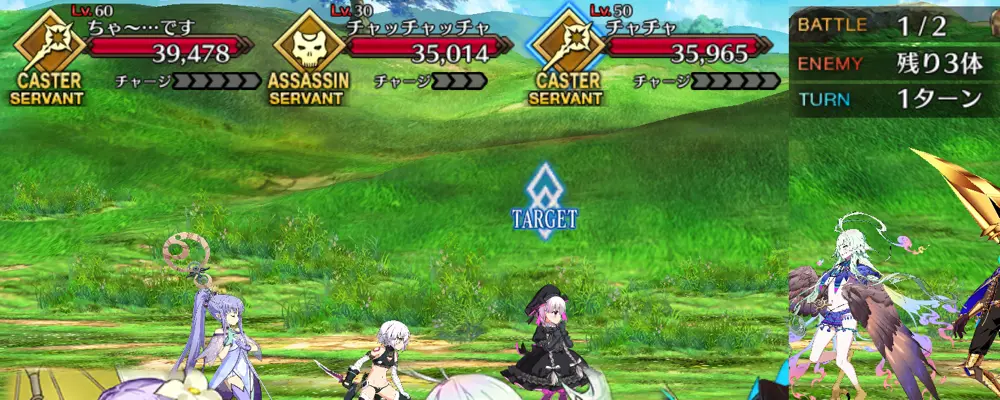 クロエ_幕間1_1-1