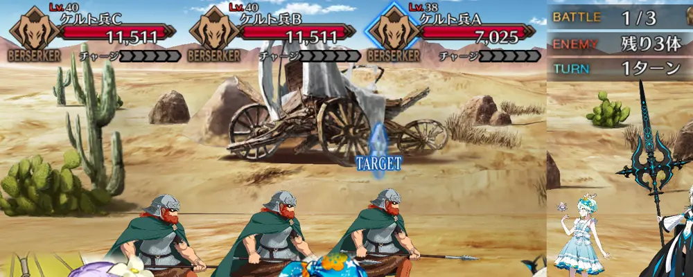 ビリー_幕間1_3a-1