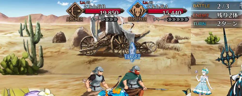 ビリー_幕間1_3a-2