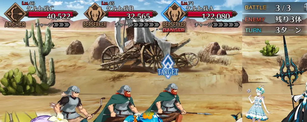 ビリー_幕間1_3a-3