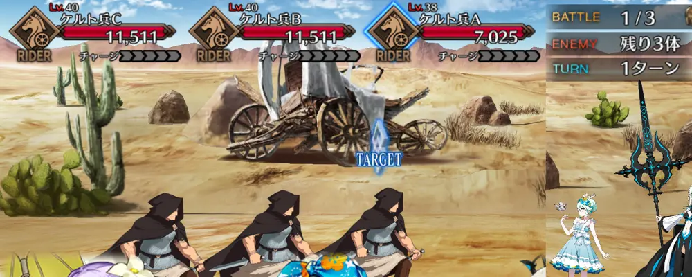 ビリー_幕間1_3 b-1