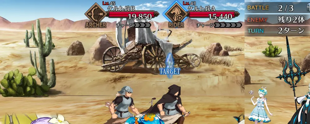 ビリー_幕間1_3 b-2