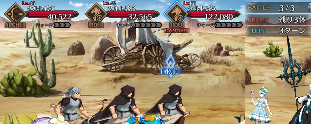 ビリー_幕間1_3 b-3