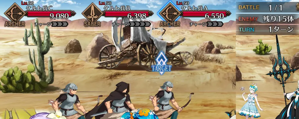 ビリー_幕間1_5-1