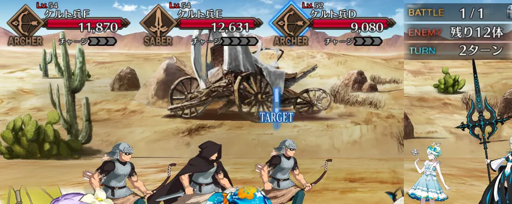 ビリー_幕間1_5-2