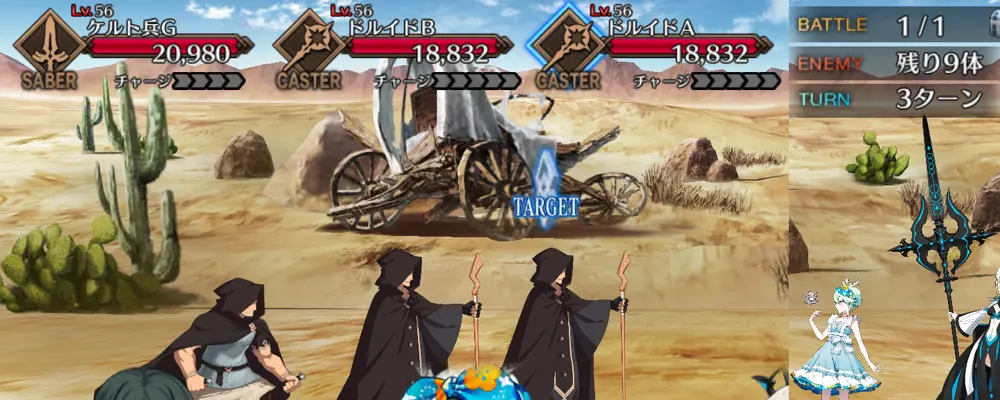 ビリー_幕間1_5-3