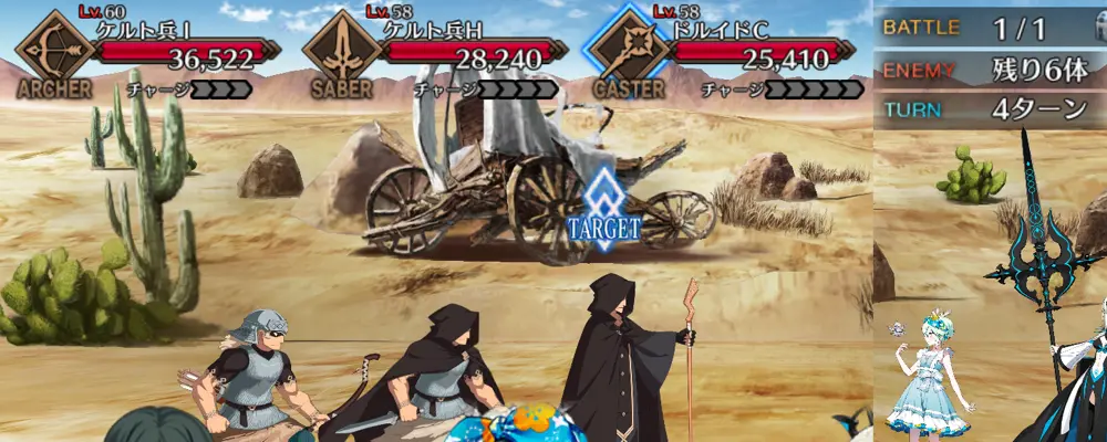 ビリー_幕間1_5-4