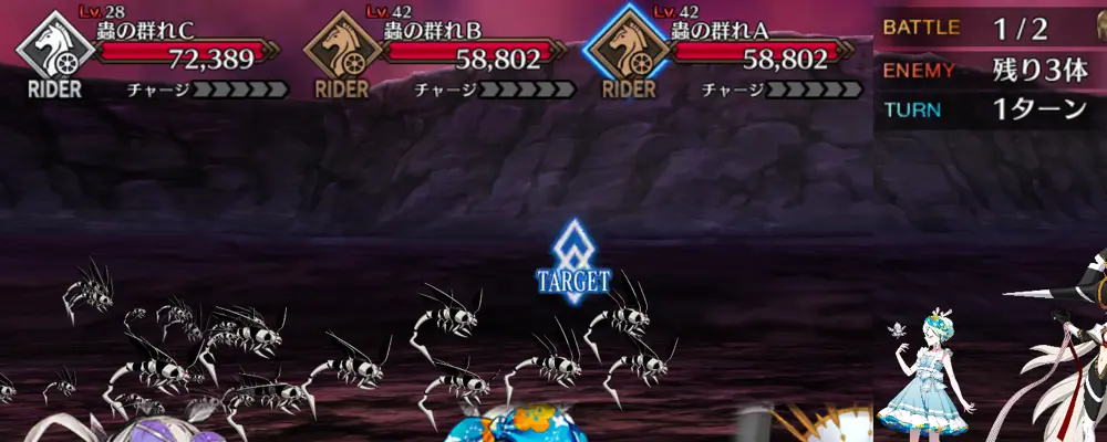 fgo_エミヤアサシン_幕間1_1-1