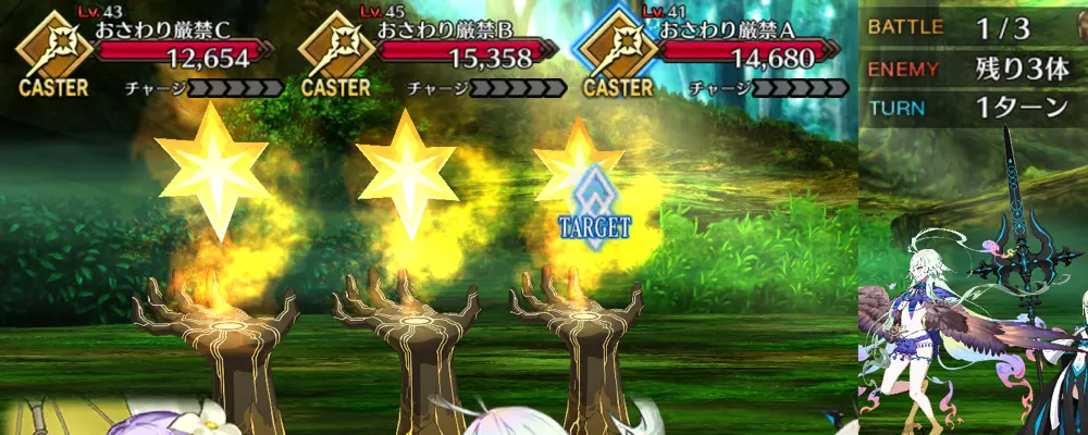 クロエ_幕間1_3-1