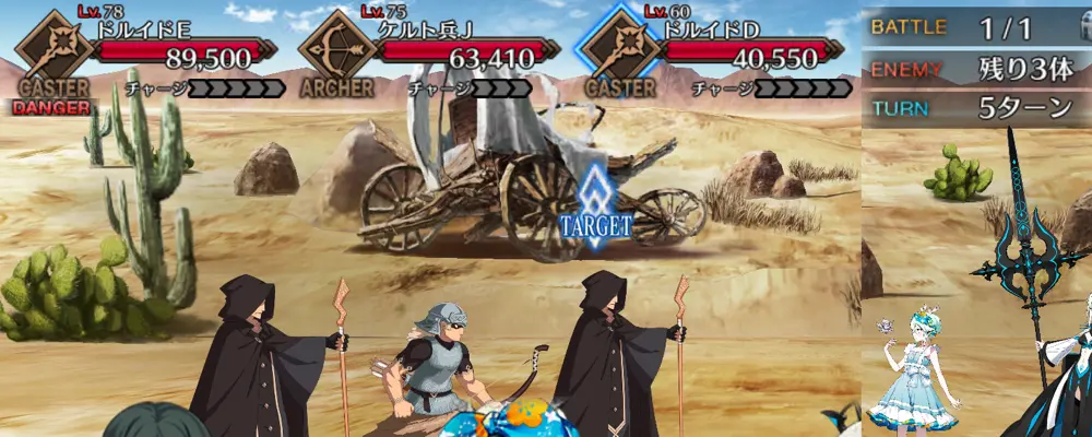 ビリー_幕間1_5-5