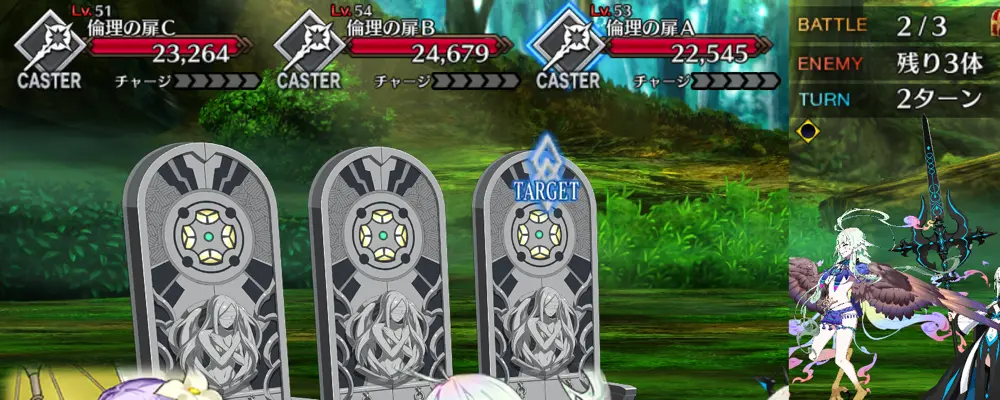 クロエ_幕間1_3-2