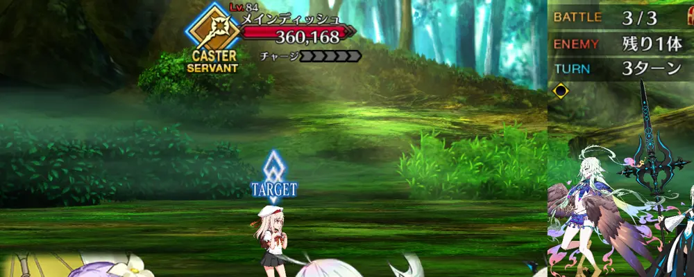 クロエ_幕間1_3-3