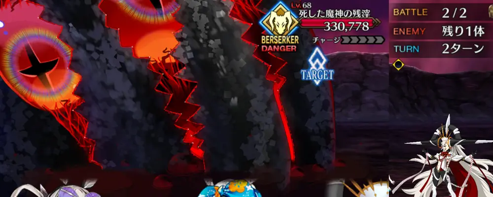 fgo_エミヤアサシン_幕間1_1-2