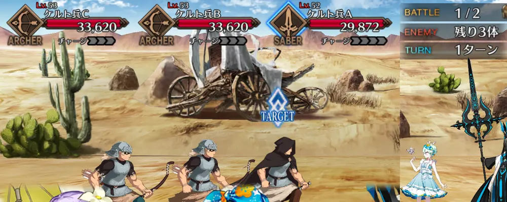 ビリー_幕間1_6-1