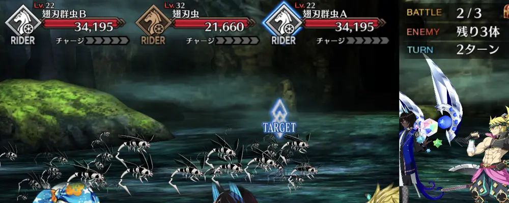 クレオパトラ_幕間_1-2