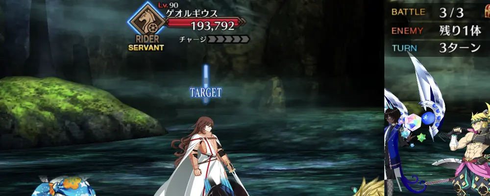 クレオパトラ_幕間_1-3