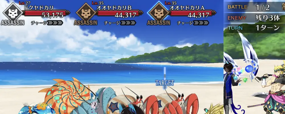 クレオパトラ_幕間_2-1