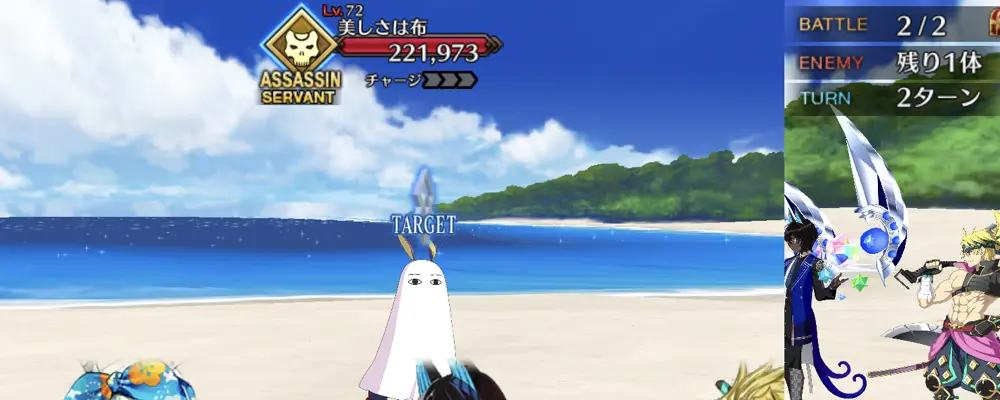 クレオパトラ_幕間_2-2