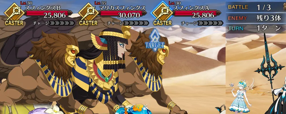 エレナ_幕間1_1-1