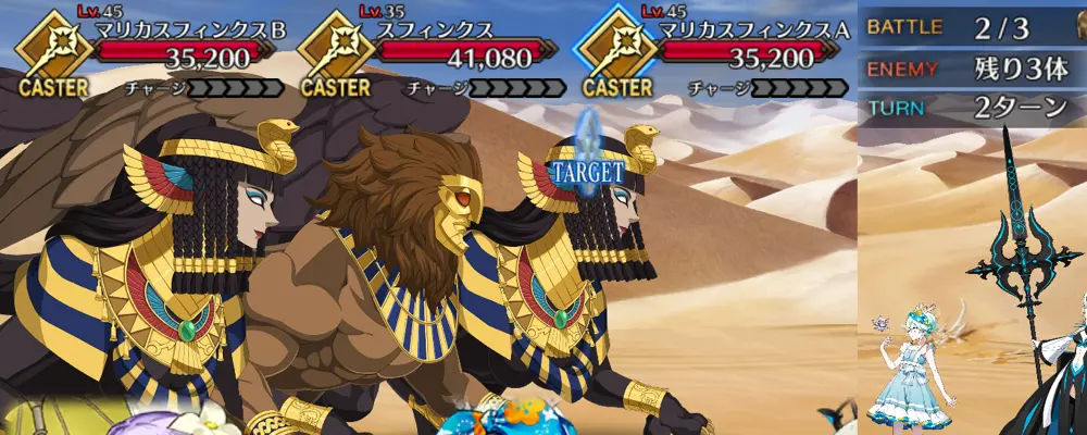 エレナ_幕間1_1-2