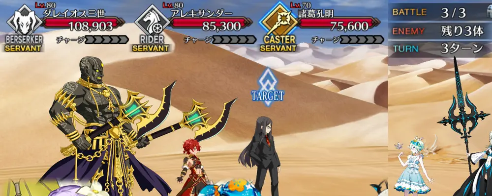 エレナ_幕間1_1-3