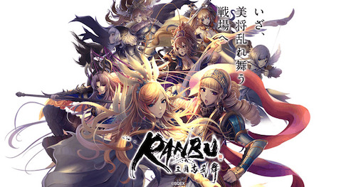 RANBU 三国志乱舞