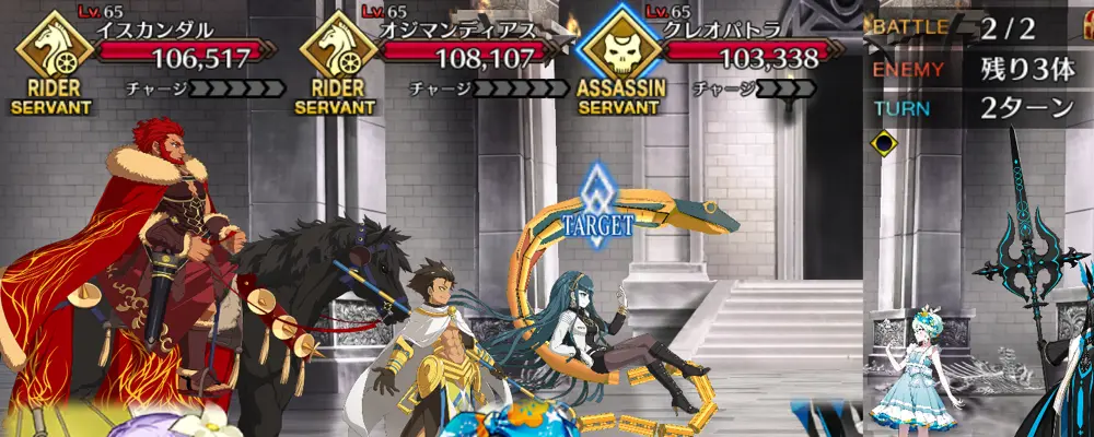 ニトクリス_幕間1_1-2