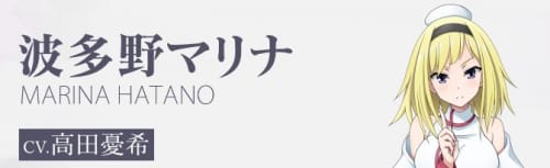 トリニティセブン＿先行プレイ＿キャラ02