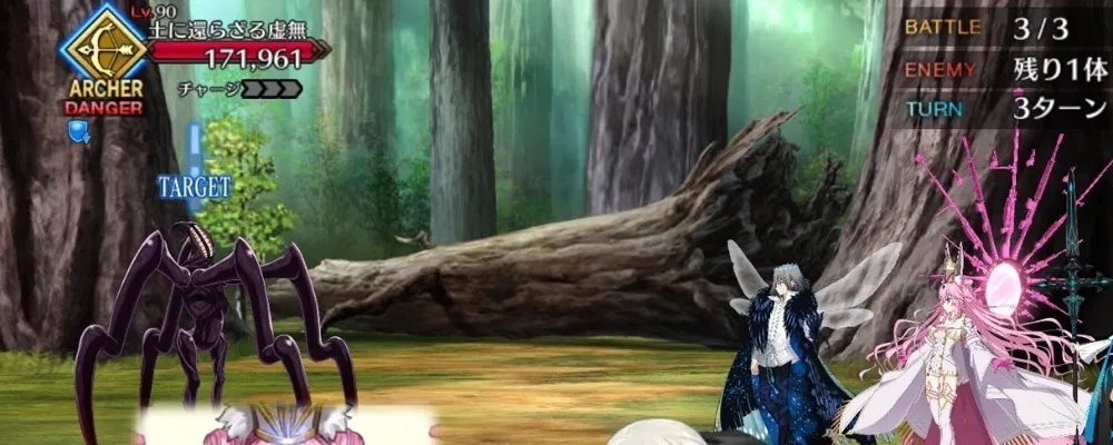 エルキドゥ幕間