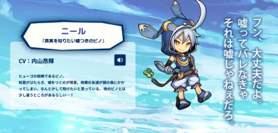 ワングラ_リセマラ_ 2019-03-27 14.29.09